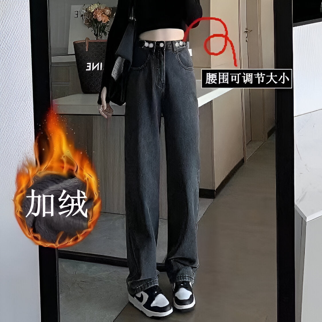 Ricarda | Kuschelige & Stilvolle Fleece-Jeans