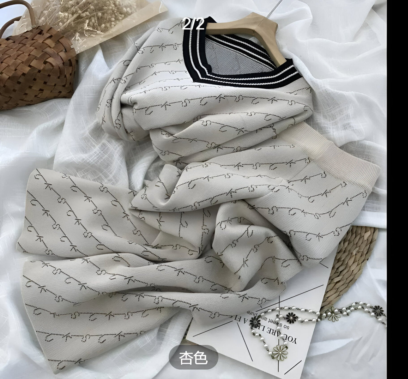 Alma | Gemütliches und stylisches 2-teiliges Trainingsanzug-Set